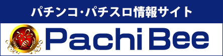 パチビーへのリンク